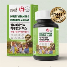 다비샵 멀티비타민&미네랄 x 180정 칼슘마그네슘 멀티비타민미네랄 포티 종합비타민 포맨, 1개