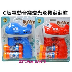 寶貝玩具屋 Q版電動音樂燈光飛機泡泡槍 (附2瓶泡泡水) 大款亮燈電動泡泡槍 - 聲光效果, 紅, 1個