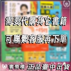 好玩的洞洞拉拉書 全4冊 中英雙語 精裝硬殼, 其它洞洞書-請聯繫客服