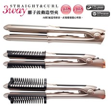 星之冠 3way離子波動造型夾 170℃ 60秒快速加熱