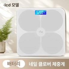 체성분 FITDAYS 측정기 전극 체중계 생물 저울, 1개, 정밀 체중계 기본 LCD 화이트 배터리, 기본 모델명/품번
