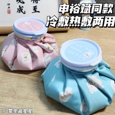 可愛卡通注水熱敷袋 兩用冷敷熱敷袋 可重複使用, 1個, 關註店鋪優先髮,藍色小狗款 冷熱都可敷