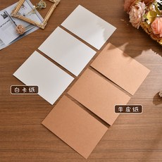 明信片空白卡 50張入 (14.5 x 9.5cm) 紙張硬挺好書寫 自製明信片, 1個, 白色