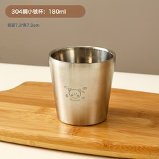 316不銹鋼兒童餐具套裝家用寶寶自主進食專用叉勺碗碟五件套, 1個, 如圖所示1687, 304鋼小號杯_180ml