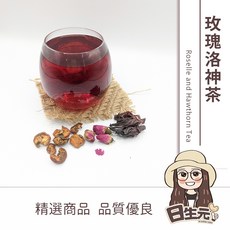 日生元 玫瑰洛神茶 包，洛神 山楂 玫瑰花 美人茶, 1個, 1包6g
