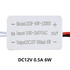 12V 6/12/18/24/36/48/60W LED 드라이버 일정한 전압 구동 전원 공급 장치 0.5/1/1.5/2/3/4/5A 조명 변압기 (Color-6W 0.5A), A, 1개