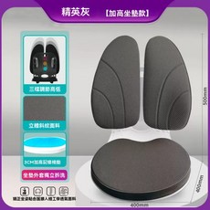 Ficcode人體工學坐靠一體墊 精英灰加高坐墊 3CM加高記憶棉墊 矯正坐姿貼合護腰透氣面料, 加高記憶棉坐墊/灰