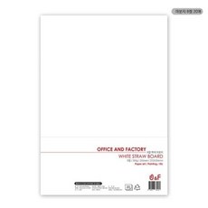 Office n Factory 마분지8절 20매, 단품, 단품