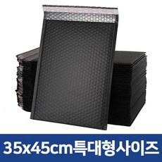 쿨팩토리 택배 대형 안전봉투 블랙 35x45+4cm, 50개