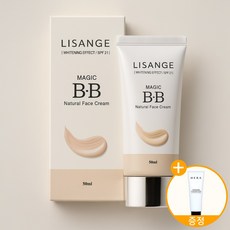 리스앙쥬 매직 비비 내츄럴 페이스 크림 50ml (+헤라폼 증정), 1개, 23호 내츄럴 베이지
