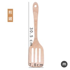 【麥焙】日式櫸木鍋鏟 - 山毛櫸平煎鏟 不沾鍋專用木鍋鏟, 1個, 煎鏟