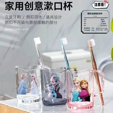 桃園精選 艾莎公主洗漱刷牙杯 冰雪奇緣兒童親子漱口杯 家用塑料可愛, 愛莎和安娜,普通厚度深空灰, 1個