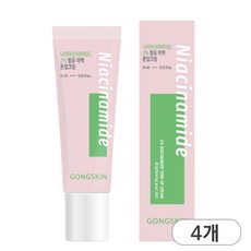 공스킨 나이아신아마이드 미백 톤업크림 소형 미니 여행용 화사한피부, 4개, 백색