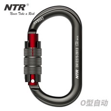 可開發票 NTR攀巖自動主鎖O型鎖登山扣戶外快掛攀登裝備自動O型主鎖 D字扣 登山扣 登山包扣 快掛扣 背包掛扣 爬山扣, NTR鋁合金兩段自動主鎖