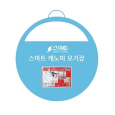 콩콩 캐노피 모기장 화이트 가정용