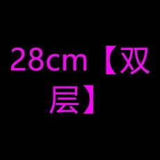 28cm 雙層 加厚304不鏽鋼蒸鍋, 1個, 30cm