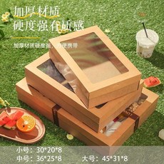 【開發票/統編】野餐盒一次性包裝盒 水果切甜品蛋糕點心食物盒 牛皮紙重磅加厚 免洗餐具組 附蓋防漏設計 露營派對必備, 1個, 姐妹戶外野餐-中號2套,重磅加厚野餐盒【贈送防油紙】
