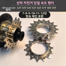 Novatec 로드 바이크 허브 퀵릴리즈 11V 스피드 큐브 프리허브 카세트 림 허브 20/24 홀, 01 cubo traseiro