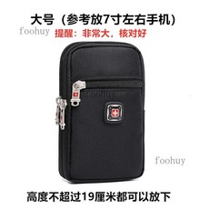 瑞士軍刀手機腰包 男士腰包 帆布腰包 零錢包 手機包 穿皮帶腰包 5.7寸6.5寸