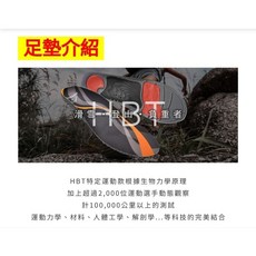 3DBS專利立體足弓片 HBT特定運動款科技足墊 橘色支撐款 高爾夫 健走 登山 攀爬 極限運動, 1個, M(26-27)