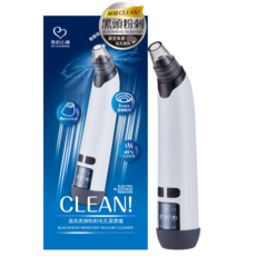 我的心機 黑頭粉刺真空吸附清潔儀 毛孔清潔神器 溫和吸附 多種吸頭 深層清潔, 4.71341E+12, 白色