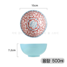닥터박스 손잡이 라면그릇/라면 국그릇 북유럽 도자기 바이즈 면기 대 면기, 새로운 인쇄 6인치 볼(하늘색), 1개