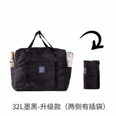 qudai 旅行包 43L升級款, 1個, 墨黑