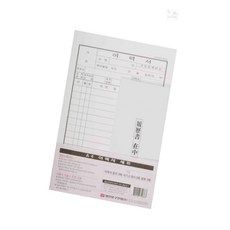 티디엠디 기본이력서 10개입 이력서표준양식