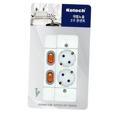 콘센트 코텍 개별노출2구스위치_8240, 본상품