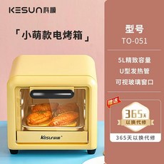 오븐 미니오븐 베이킹 레인지 미니기 렌지 1 컨벡션 토스터기 고구마 멀티 레벨 모델, B. 귀엽고 재미있는 fun 5L 작은 귀여운 전기 오