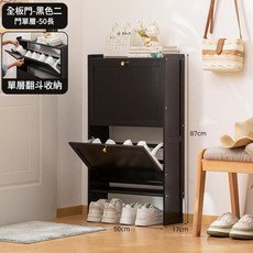超薄仿藤編透氣鞋櫃 黑色二門款 50公分長, 單層17cm 黑色二門50長 全板翻鬥, 50個
