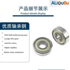 진공청소기 모터 베어링 607Z 고속 무소음, 01 중국, 02 (P6)607Z 7x19x6mm, 01 1Pcs