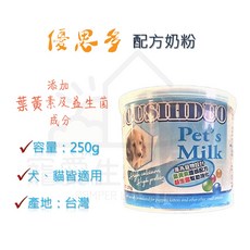 寵愛生活本舖 優思多 犬貓專用配方奶粉250g 寵物奶粉 寵物保健食品, 1個, 一罐250g, 一罐250g