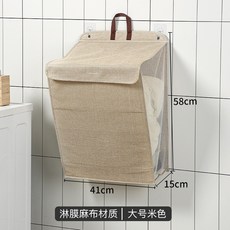 桃園出貨 可摺疊髒衣籃家用掛壁式髒衣服收納筐多功能浴室洗衣籃大號髒衣簍, 米色大號【58*41*15】