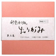 莫莫日貨 古川紙工 美濃和紙色紙組，日本製10色美術和紙，三款可選，手工藝創作首選, 1個, 02.第二集