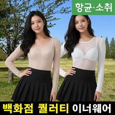 2xb 여성 골프 이너웨어 매쉬 냉감 기능성 항균 소취 UV 자외선차단 쿨 이너 골프복