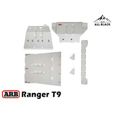 黑四驅ALL BLACK ARB 全車底護板 鐵製灰色 - RANGER T9專用，堅固耐用，有效保護底盤, 1個