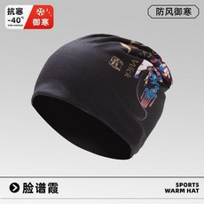 GEXINIER 星晴帽子+圍脖 套裝 運動保暖頭巾, 1個, 臉譜霞