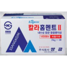 쌍곰 홈멘트 비둘기 줄눈제 변기 세면기 메지 줄눈 2KG 소포장
