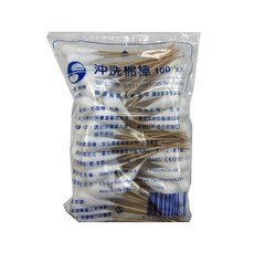 鈺喜 沖洗棉棒 6吋 (未滅菌), 1箱, 30袋/箱販售, 30個裝