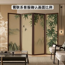 돌잔치 병풍 환갑 상견례 월넛 제사용 제사 가벽 잔치, AC. 짐