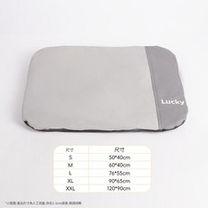 Lucky 寵物床, 貓抓布墊子 灰色, 1個