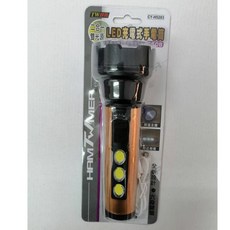【TW焊馬 】CY-H5283 LED充電式 手電筒 4W COB 二合一雙光源 6段開關, 1個