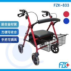 富士康 FZK-833 收合式四輪車 - 助步車/散步車/購物車/助行車 - 帶輪助行器, 藍色, 1個