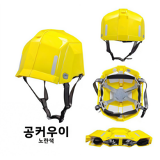 일본식 휴대 접을 수 있는 지진 피난 비상 작업 보호모, 1개, 일본 옐로우 F2