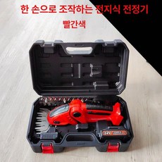 수동 잔디 깎기 예초기 절단폭 기계, 레드 플라스틱 케이스 1개 전원 충전, 1개, 기본 색상