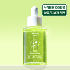 마미케어 모공 감소 바다포도 리파이닝 약국 앰플, 마미케어 바다포도 레티놀 모공앰플 50ml 470254, 1개, 50ml