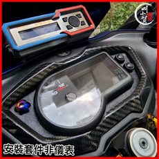 叫小賀 C7 勁戰六代 戰鬥儀表 異種移植 KOSO RX3 套件 (不含儀錶) 勁戰六代儀表, 1個