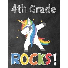 (영문도서)4th Grade Rocks!: Funny Back To School notebook Gift For Girls and Boys 109 Col... Paperback, Independently Published, English, 9781073694617