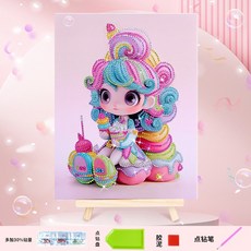 冰淇淋公主鑽石貼畫 23*30cm 兒童DIY 鑽石貼畫 兒童手作, 冰淇淋公主D, 1個